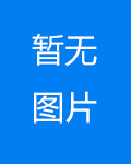 出書要有什么號