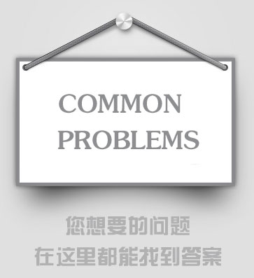 論文發表問題