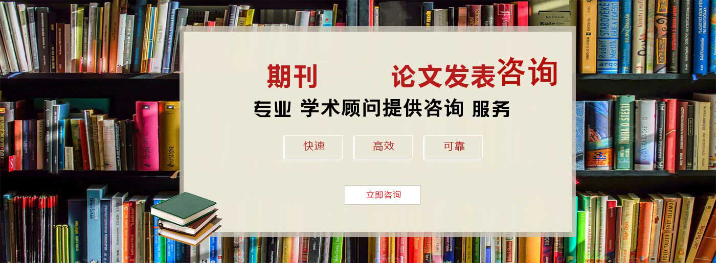 論文發(fā)表服務(wù)圖