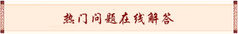 教學(xué)論文發(fā)表問題