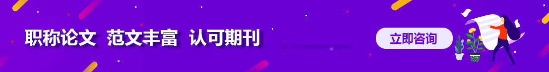 數學論文發表咨詢