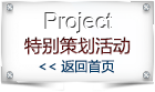優(yōu)秀輔導(dǎo)員