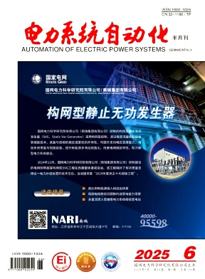 電力系統自動化封面