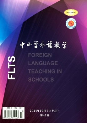 中小學外語教學.中學篇封面