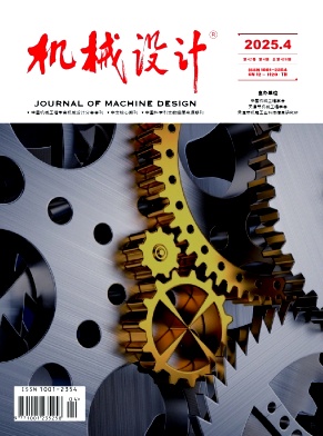 機械設計封面