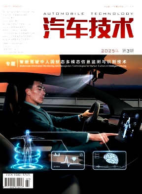 汽車技術封面