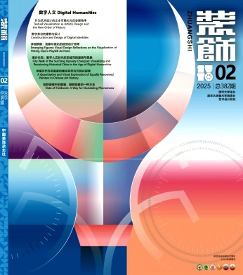 裝飾封面
