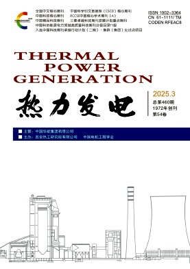 熱力發電