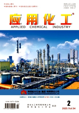 應用化工