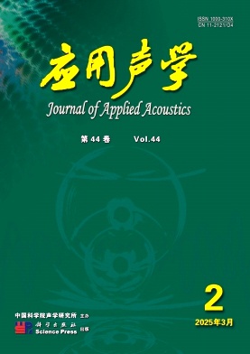 應用聲學