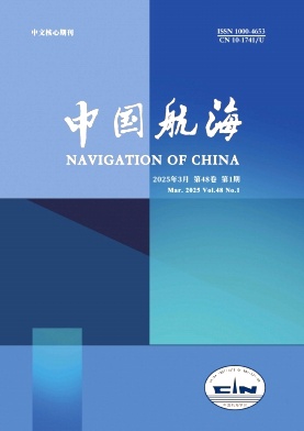 中國航海