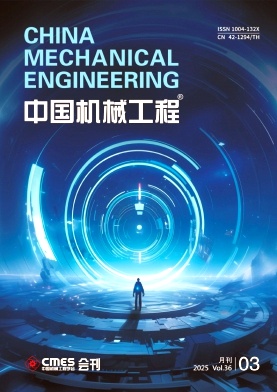 中國機械工程
