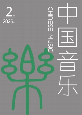 中國音樂