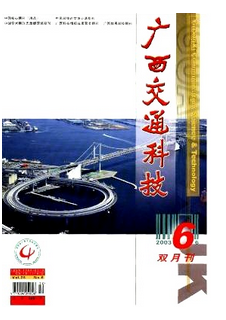交通運(yùn)輸EDI技術(shù)新科技模式