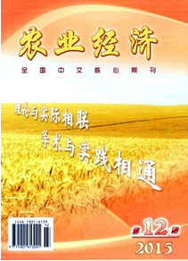農(nóng)業(yè)經(jīng)濟(jì)論文題目如何制定