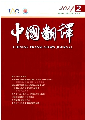 語言類期刊論文發(fā)表格式有哪些呢