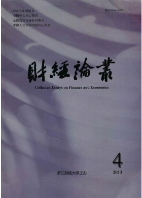 浙江高級(jí)經(jīng)濟(jì)評(píng)審中需要什么申報(bào)資料呢
