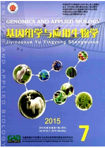 基因組學(xué)與應(yīng)用生物學(xué)論文應(yīng)該怎么定題