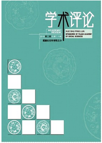 如何正確區(qū)分學(xué)術(shù)期刊和非學(xué)術(shù)期刊