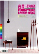 室內(nèi)裝飾設(shè)計(jì)新改革方向