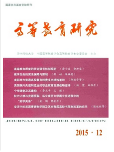 不同教育類論文選題有哪些呢