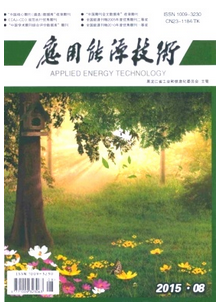 應(yīng)用能源技術(shù)雜志在投稿時(shí)要注意什么問(wèn)題呢