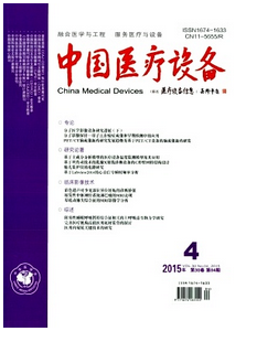 中國醫(yī)療設(shè)備在投稿時有什么注意事項呢