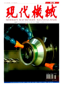 能發表機械職稱論文的期刊有哪些