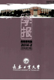 長春工業大學學報高教研究版