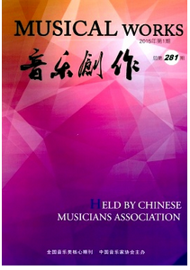 音樂歌唱技術新研究發(fā)展