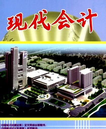會計教學(xué)管理改革新發(fā)展措施