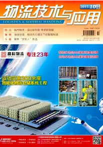食品物流管理新建設(shè)方向