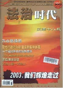 民法建設(shè)管理新條例