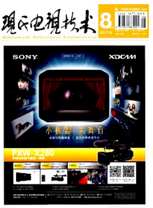 電視信號檢測新科技應用技術發展