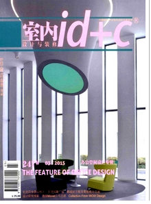 室內(nèi)裝修中陶藝應(yīng)用設(shè)計方式