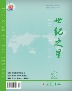 世紀之星