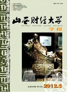 財經(jīng)類畢業(yè)生論文前期需要做哪些準(zhǔn)備工作