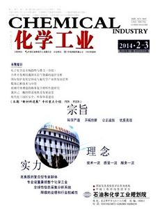 報(bào)考高級(jí)工化學(xué)程師發(fā)布論文在哪些刊物