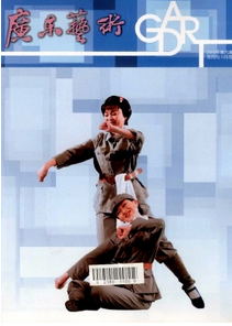 廣東藝術文學論文哪里收錄快