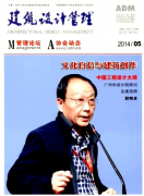 水體景觀設(shè)計(jì)新應(yīng)用模式及影響