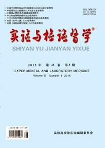 衛(wèi)生事業(yè)檢驗管理新發(fā)展狀況