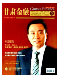 甘肅經(jīng)濟(jì)職稱(chēng)條件要滿(mǎn)足哪些