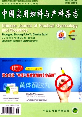 中醫(yī)治療婦科月經不調新措施