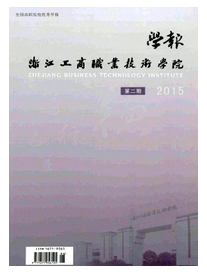 交際法中英語教學新技術(shù)發(fā)展