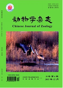 動(dòng)物學(xué)雜志
