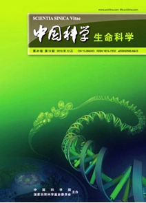 中國科學：生命科學