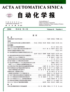 水電自動化新科技模式倡議