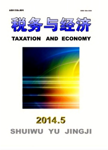 中三角城市群稅收新管理發(fā)展狀況