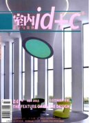 家庭裝修色彩新應用技巧方案