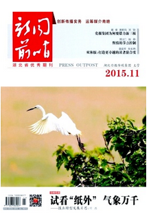 體育新聞娛樂建設新發(fā)展方向